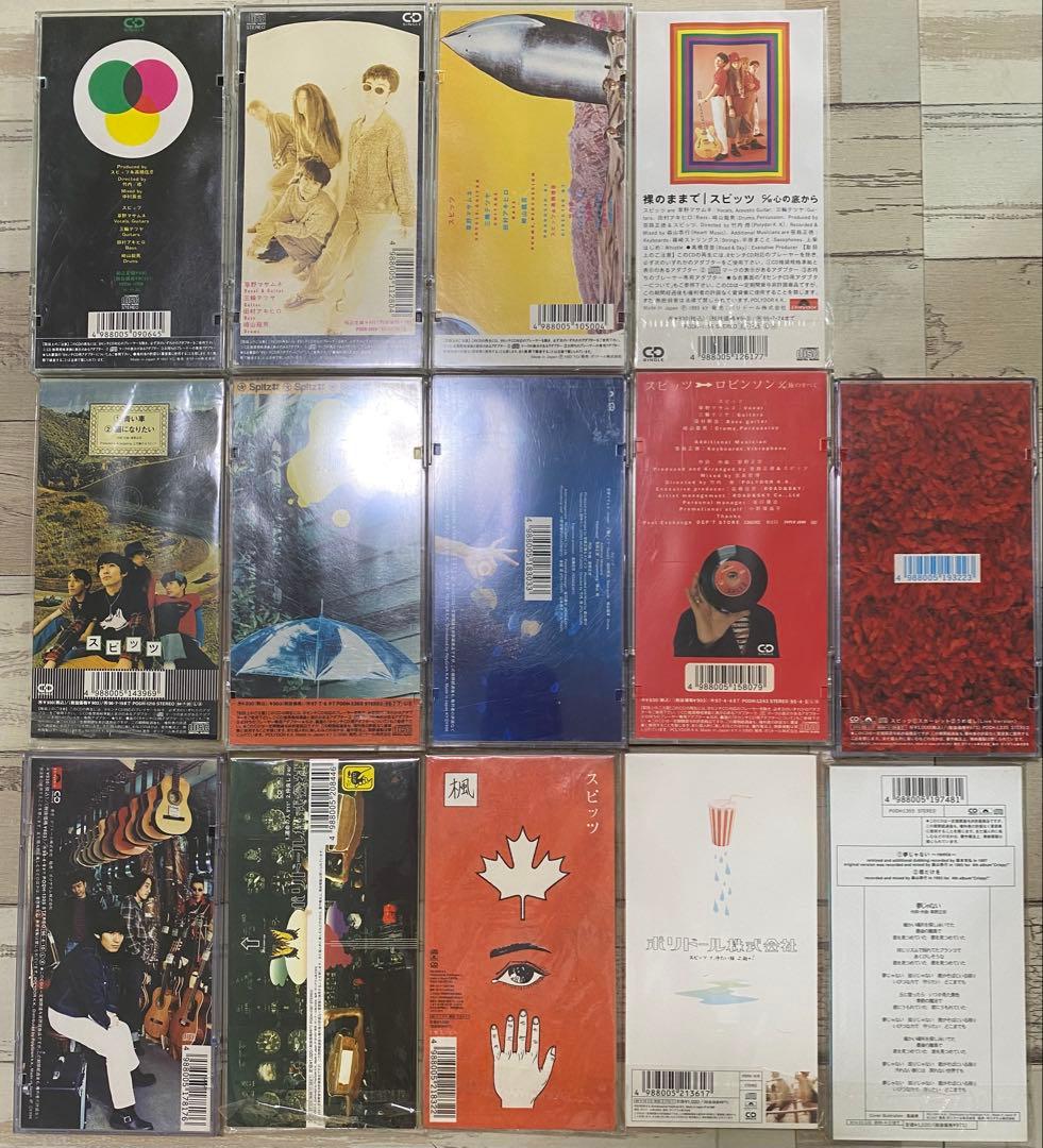 スピッツ 8cmシングルCDセット 14枚