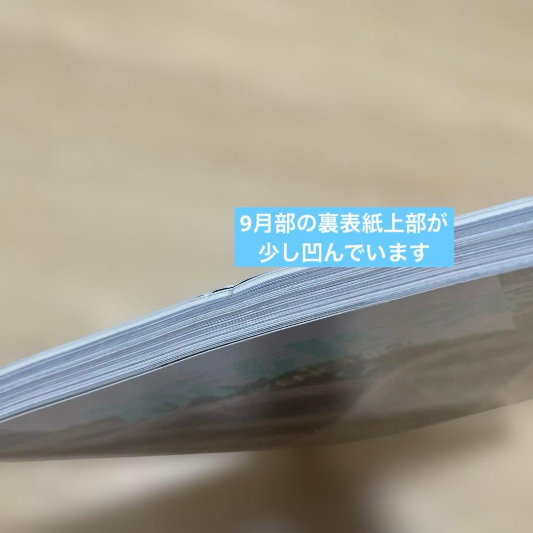 新建築 2024年 1年セット