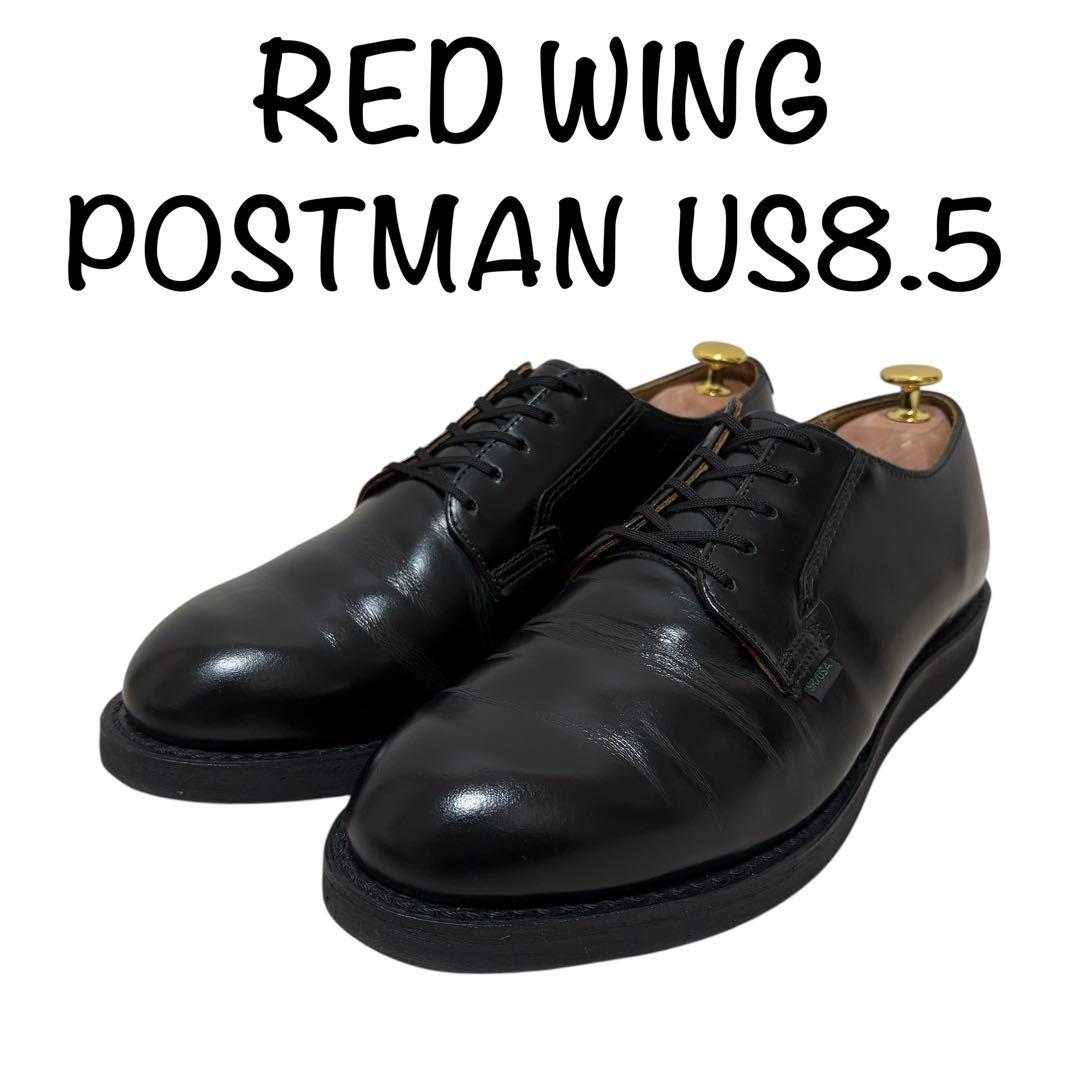 靴 RED WING POSTMAN OXFORD US8.5 26.5cm