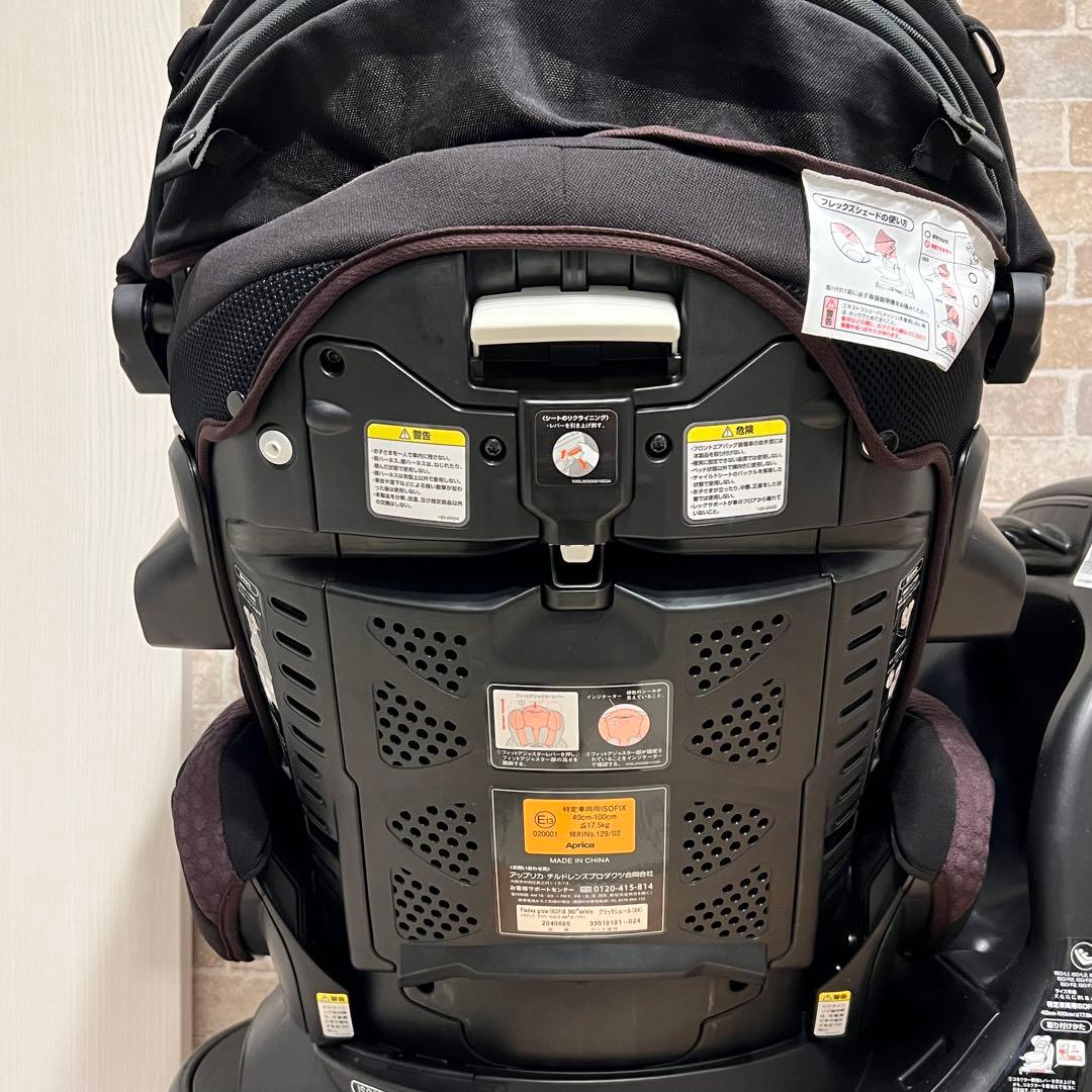 【美品♡】Aprica フラディア グロウ ISOFIX360°セーフティー⭐︎