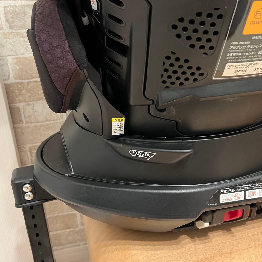 【美品♡】Aprica フラディア グロウ ISOFIX360°セーフティー⭐︎