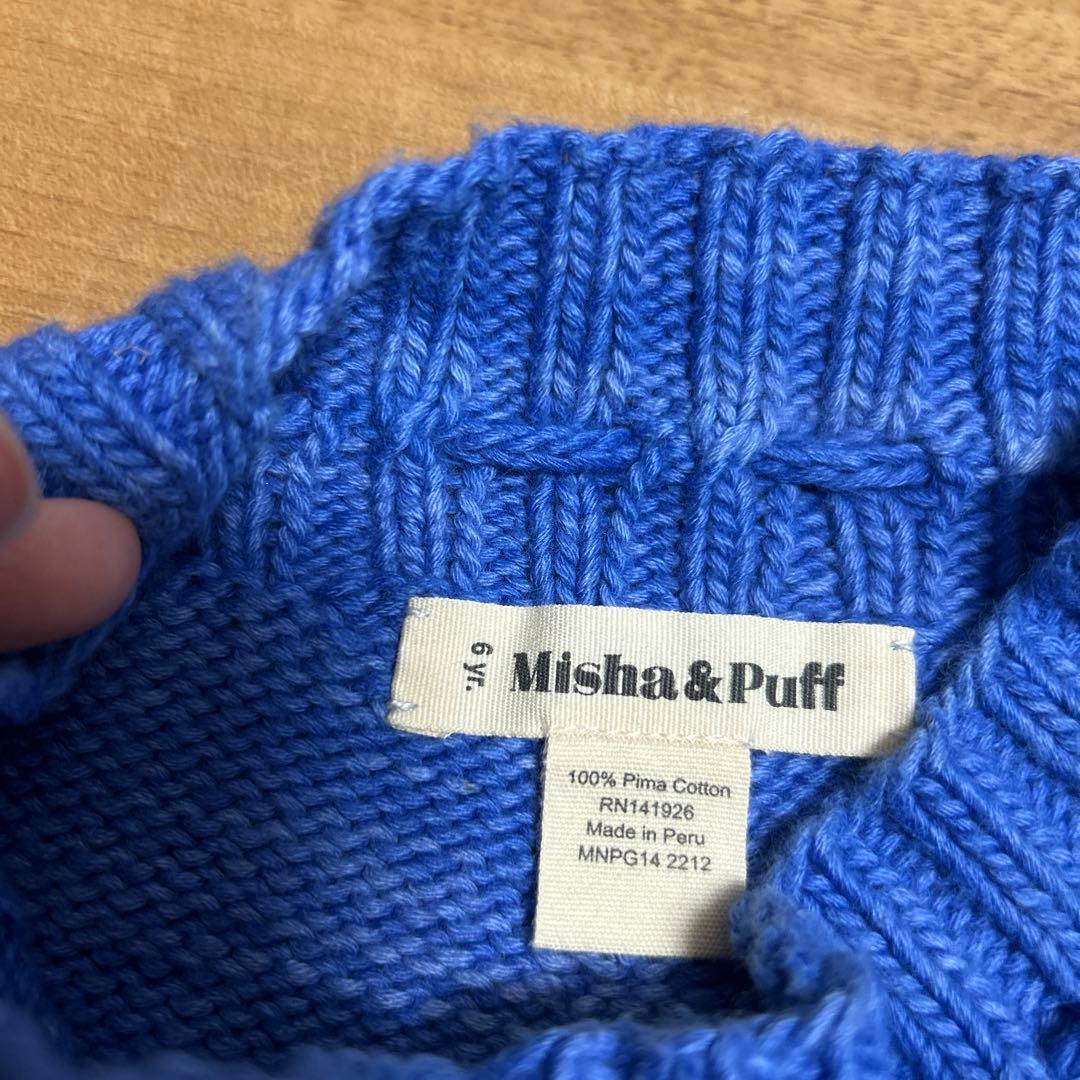 スカート Misha & Puff skating pond skrit 6y