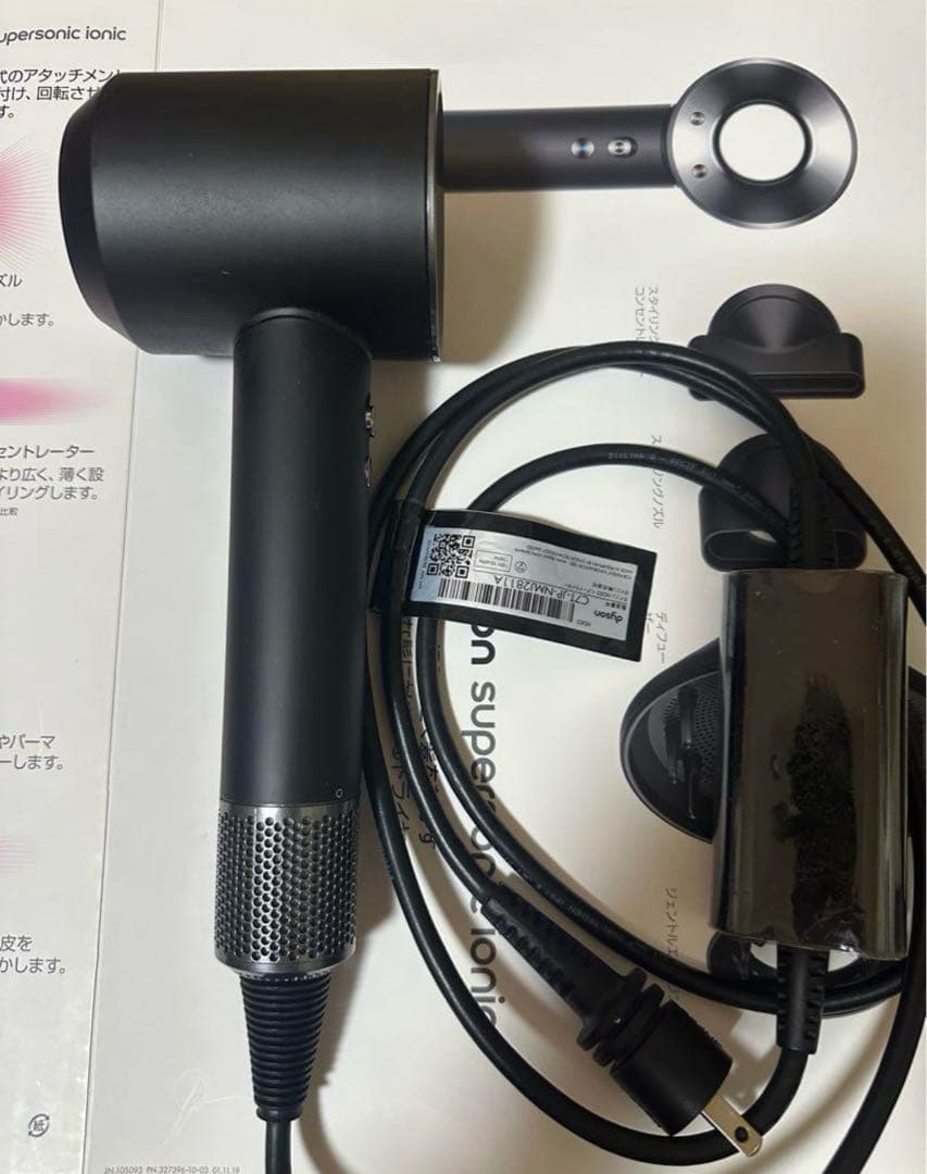 【美品】dyson ヘアドライヤー HD03 ULF BBN スタンド付