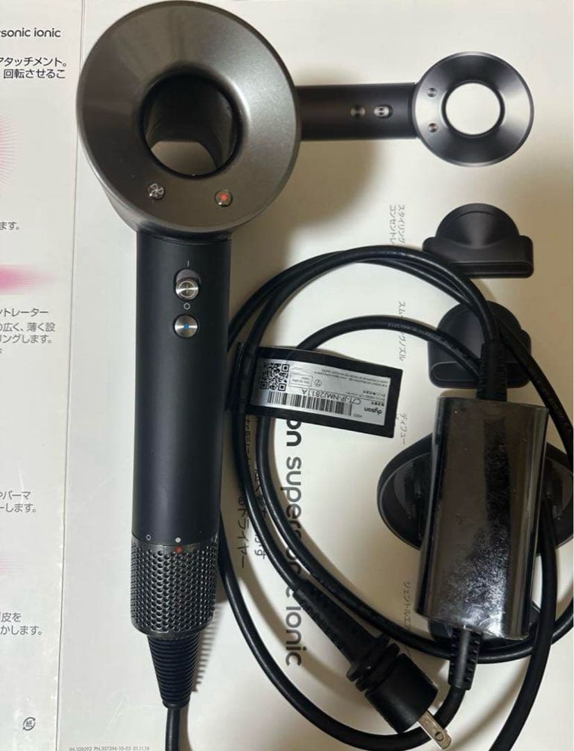 【美品】dyson ヘアドライヤー HD03 ULF BBN スタンド付