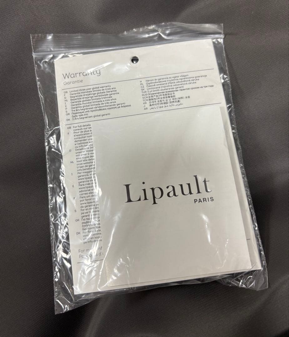 【美品】Lipault リポー　キャリーケース 機内持ち込み可