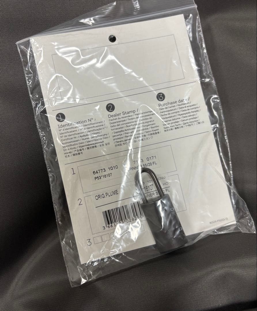 【美品】Lipault リポー　キャリーケース 機内持ち込み可