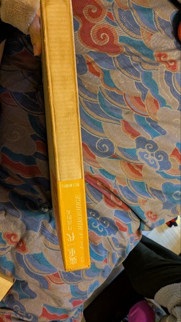 廣重一代　朝日新聞社