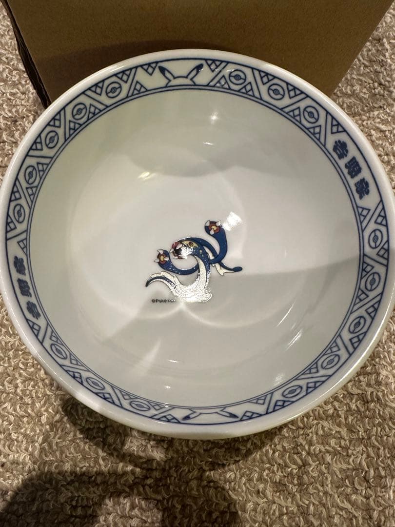 限定　抽選　懸賞　吉野家 ポケ盛り ポケモン どんぶり シビルドン　茶碗