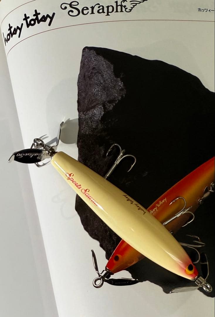 SAURUS Balsa 50（11商品セット）