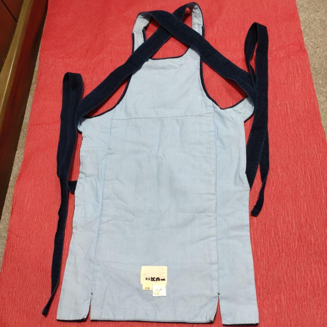 東京江戸一 藍染2尺腹掛け