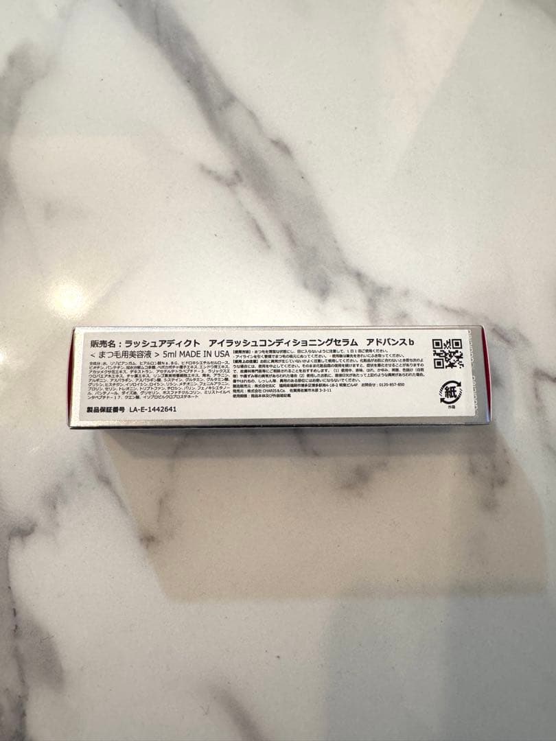 ラッシュアディクト　アイラッシュコンディショニングセラム　アドバンスb