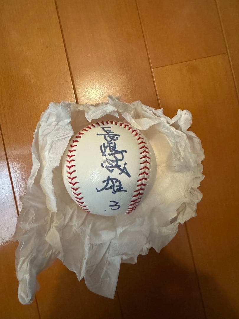 長嶋茂雄 直筆サインボール