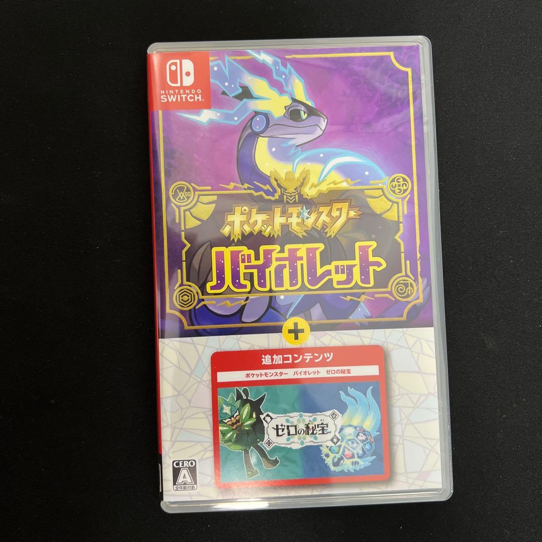 ポケットモンスター バイオレット + ゼルダの伝説