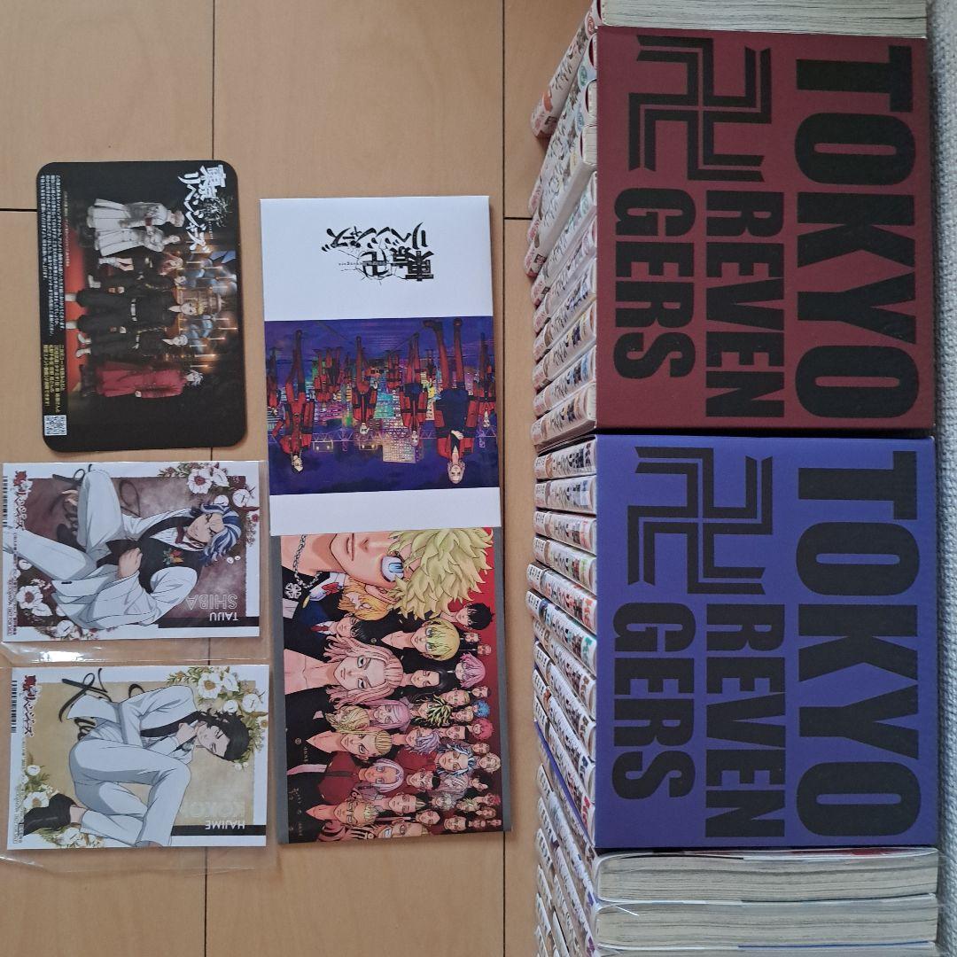 東京卍リベンジャーズ 全巻セット フルカラー短編集2、収納ボックス他おまけ付き