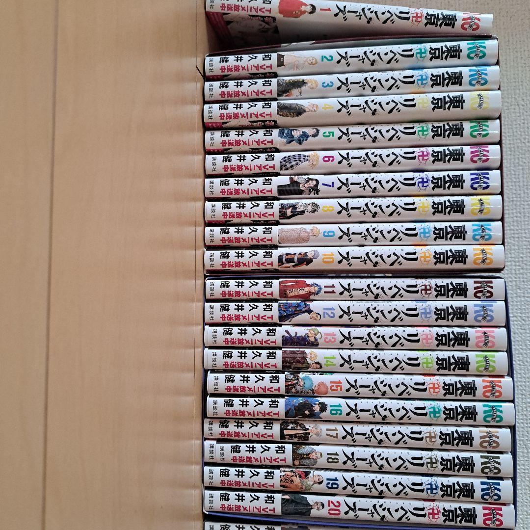 東京卍リベンジャーズ 全巻セット フルカラー短編集2、収納ボックス他おまけ付き