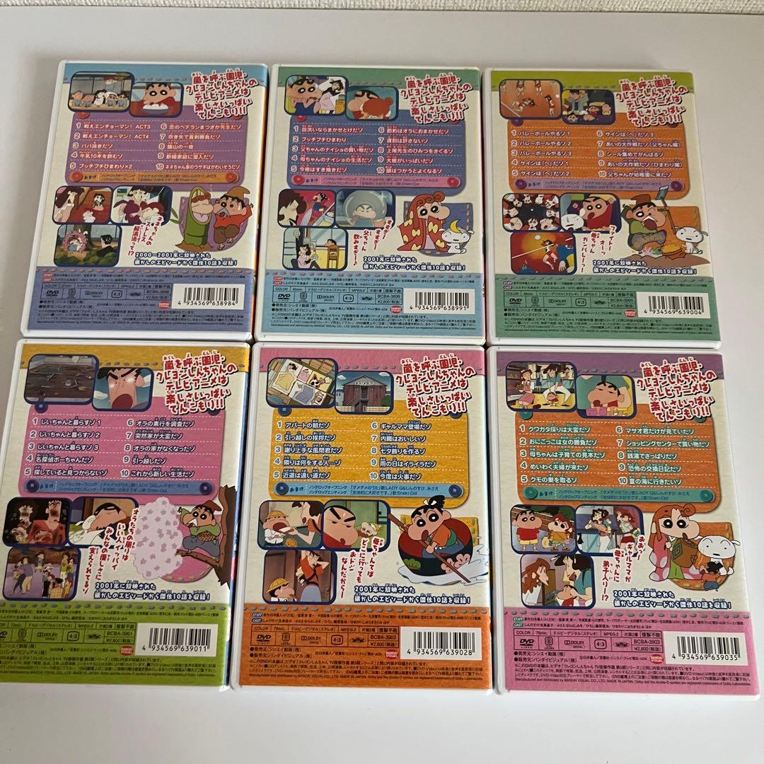 クレヨンしんちゃん DVD 12本セット