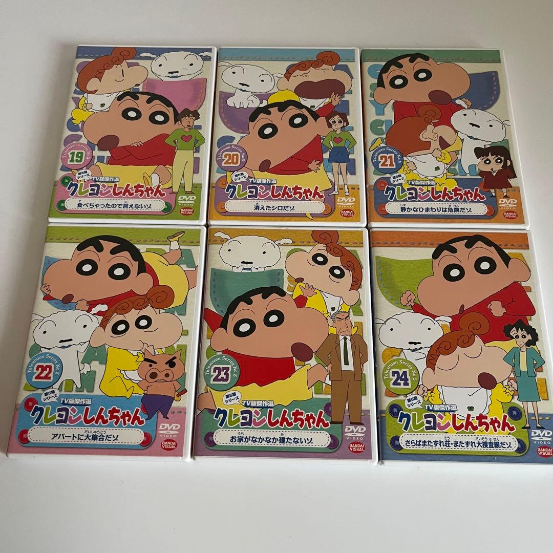 クレヨンしんちゃん DVD 12本セット