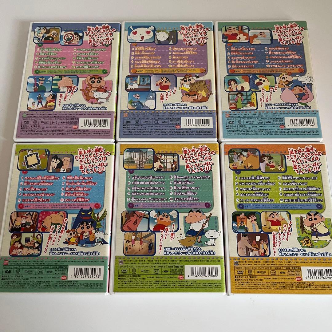 クレヨンしんちゃん DVD 12本セット