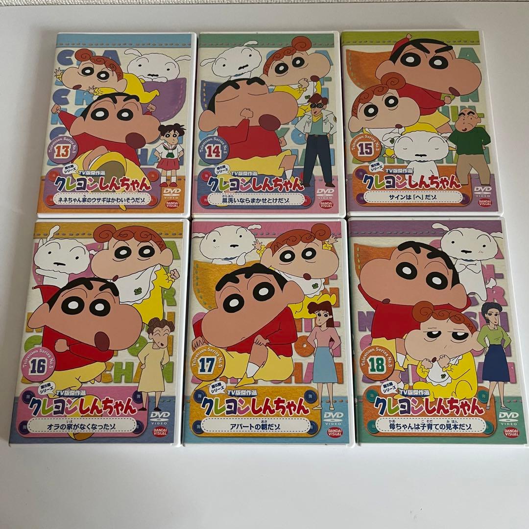 クレヨンしんちゃん DVD 12本セット