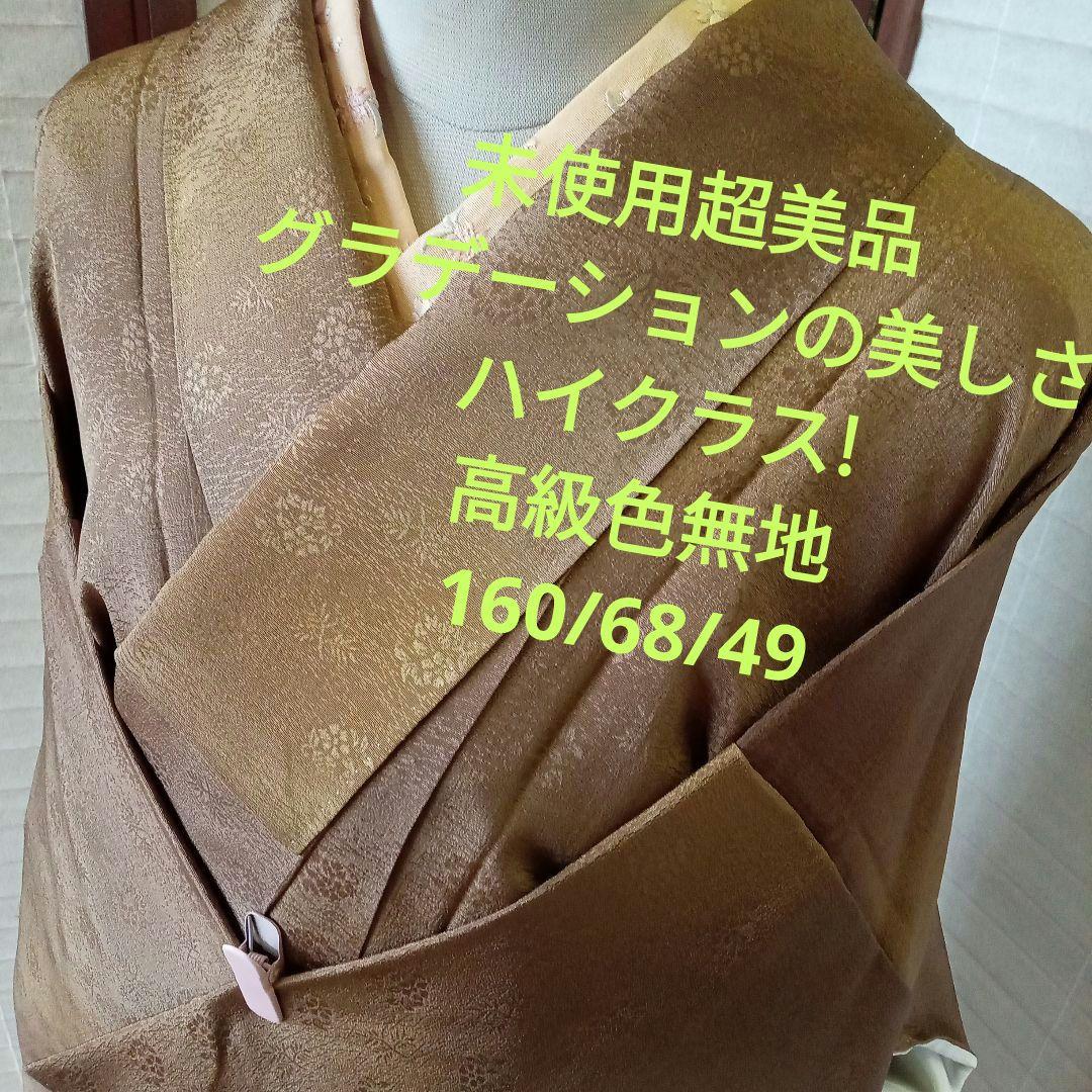 そのちまとめページ　3900　2492 4702