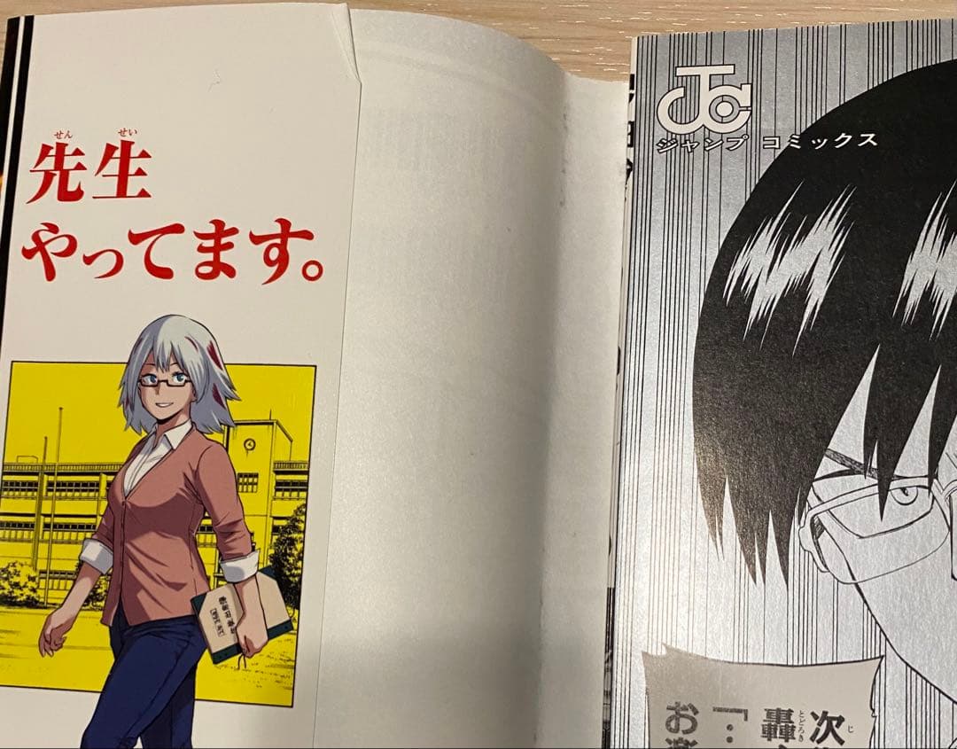 僕のヒーローアカデミア全巻(1〜42巻)