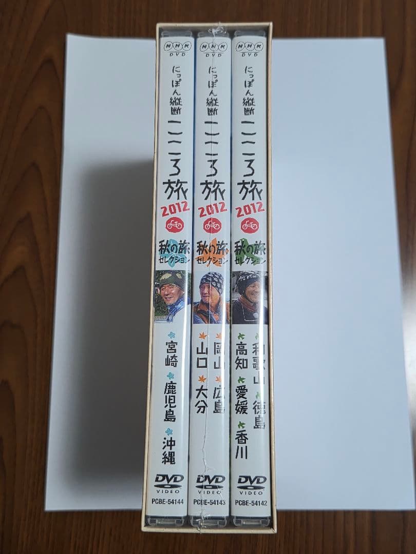 DVD にっぽん縦断こころ旅 2012秋の旅セレクション