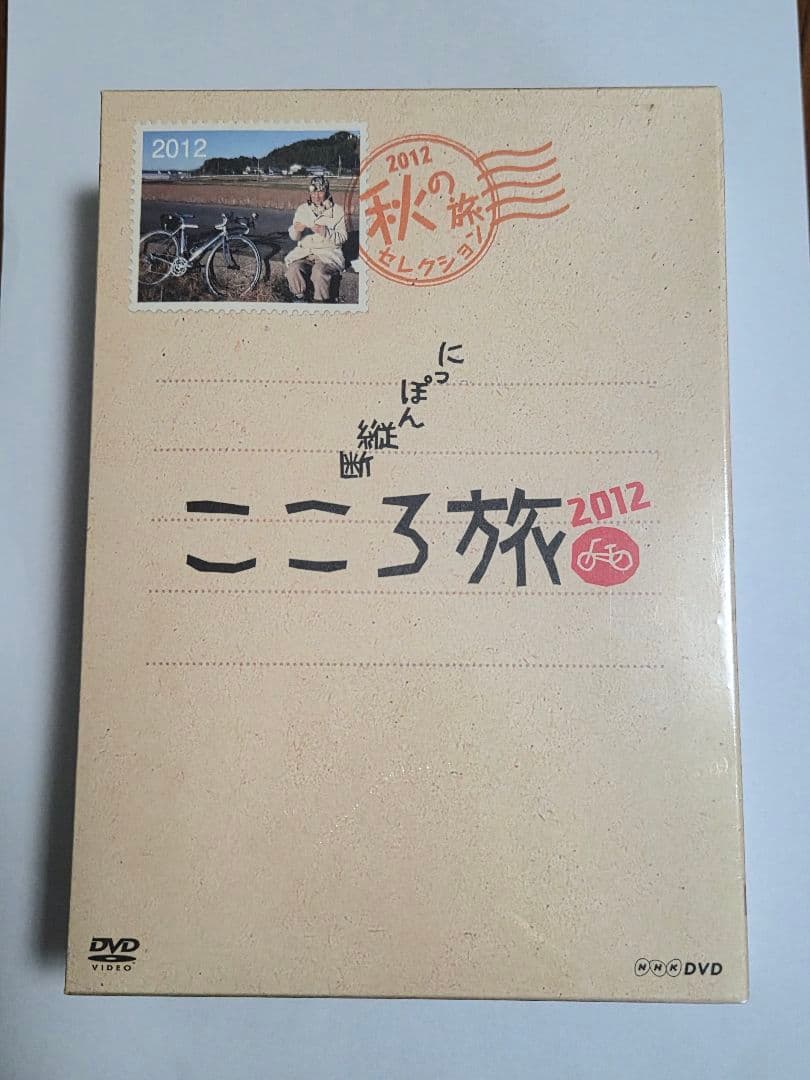 DVD にっぽん縦断こころ旅 2012秋の旅セレクション
