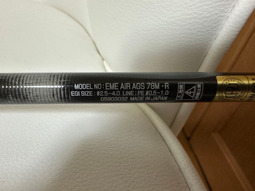 BAYGAME MEBARU M360 エメラルダスAIR AGS78M-R