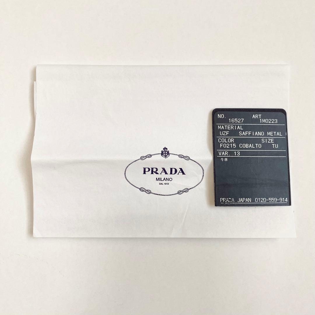 【正規品・美品】PRADA◆牛革 キーケース 6連 箱付き