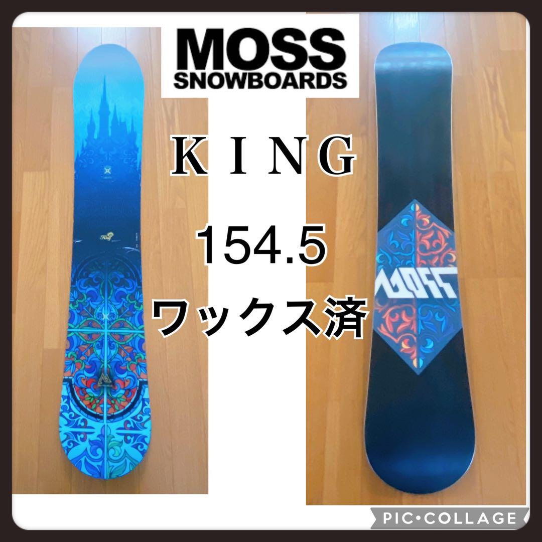 MOSS KING 154.5cm スノーボード