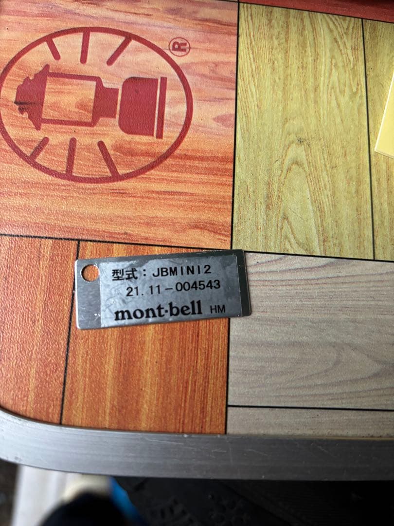 JETBOIL MINIMO バーナー 1L オレンジ