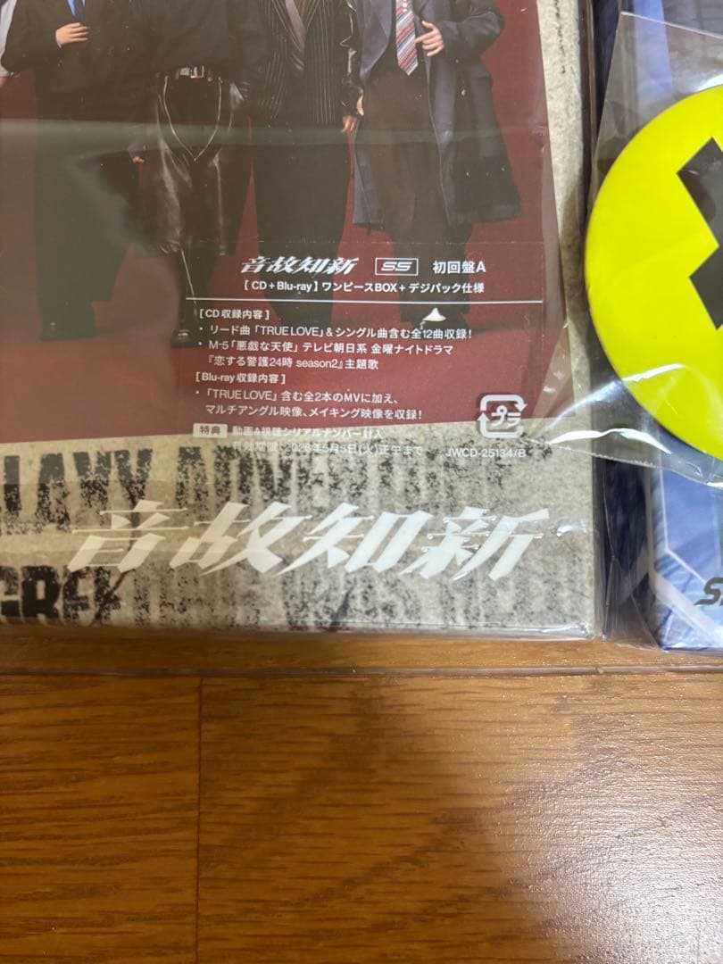 温故知新 Man アルバム Blu-ray 初回盤AB 缶バッチ付き