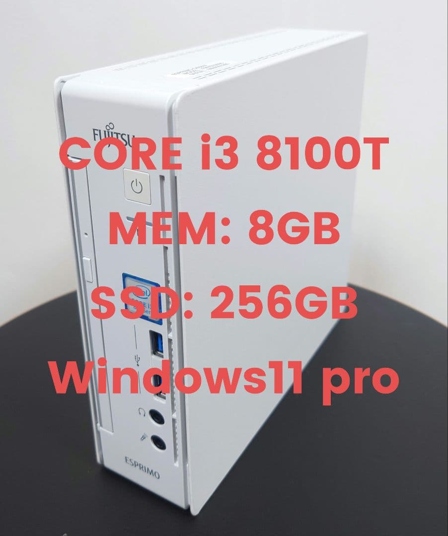 ミニPC ESPRIMO Q558/V ホワイト i3 8100T 8GB