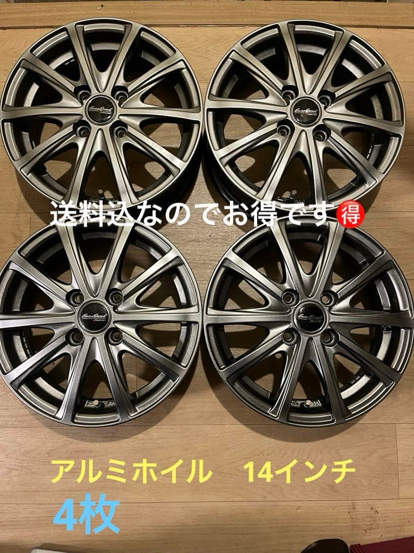 送料込！アルミホイル14インチMANARAY SPORT EUROSPEED4枚