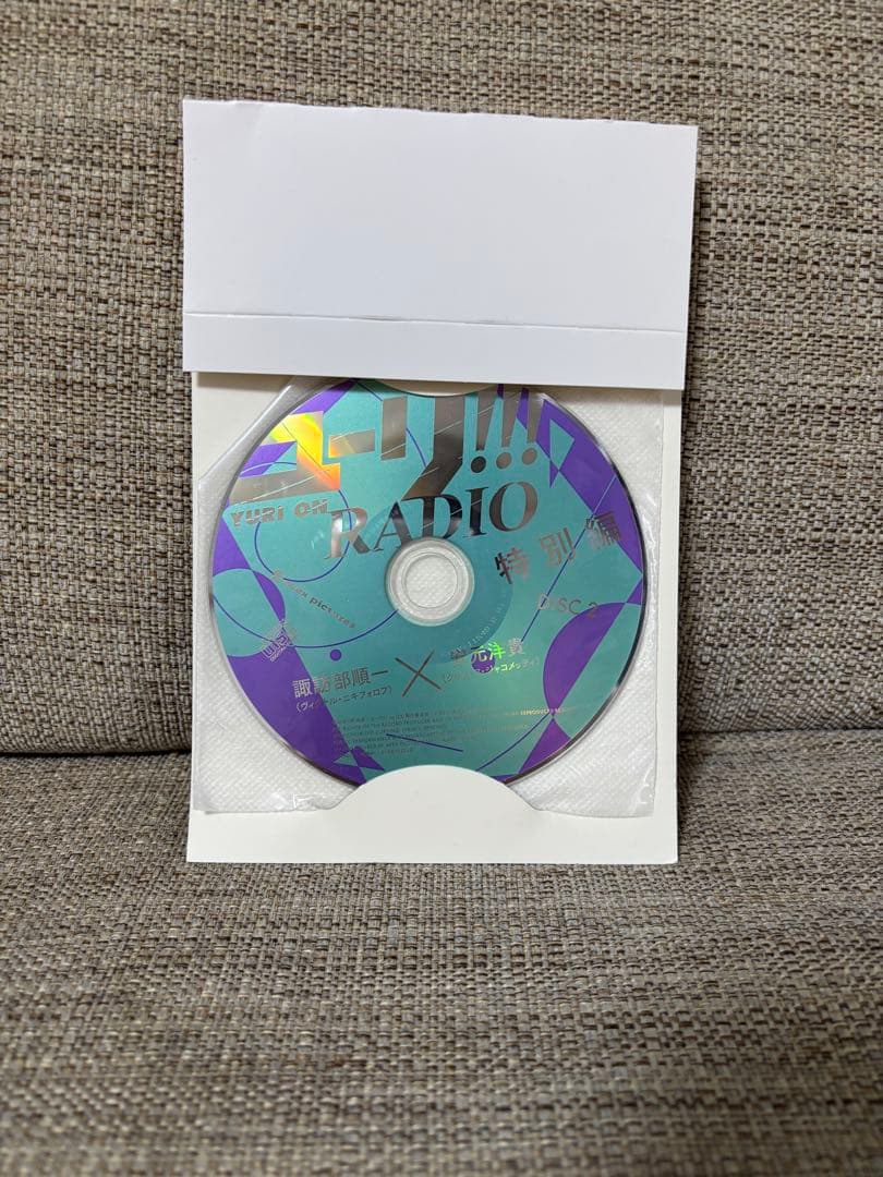 ユーリ!!! on ICE DVD 全巻セット＆グッズまとめ売り