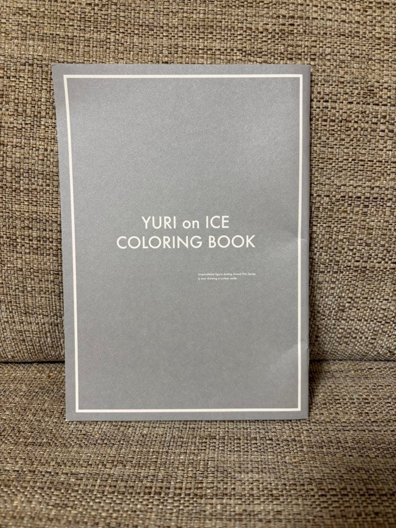 ユーリ!!! on ICE DVD 全巻セット＆グッズまとめ売り