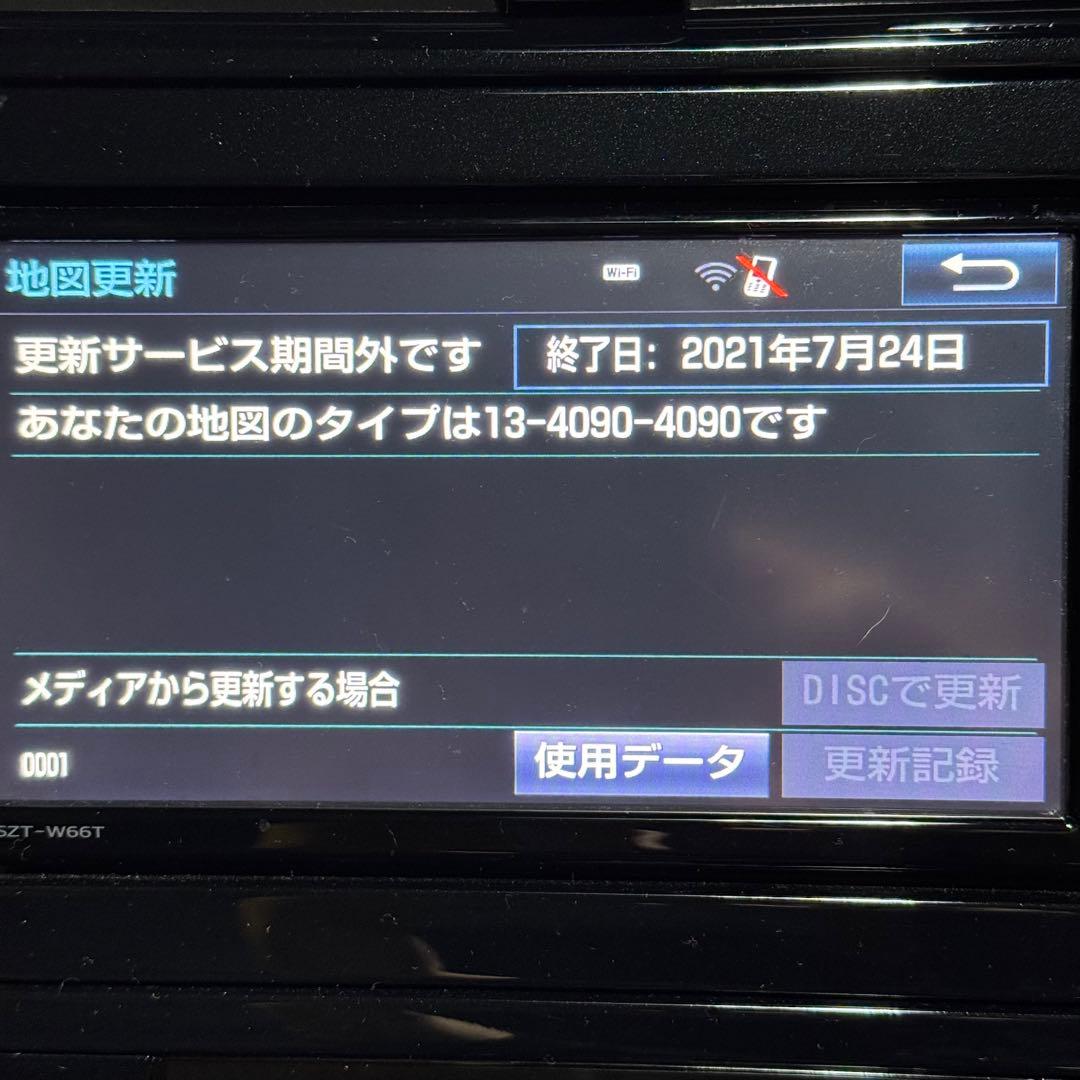 トヨタ純正ナビ NSZT-W66T ロック解除済　説明書　配線類　純正取付け枠