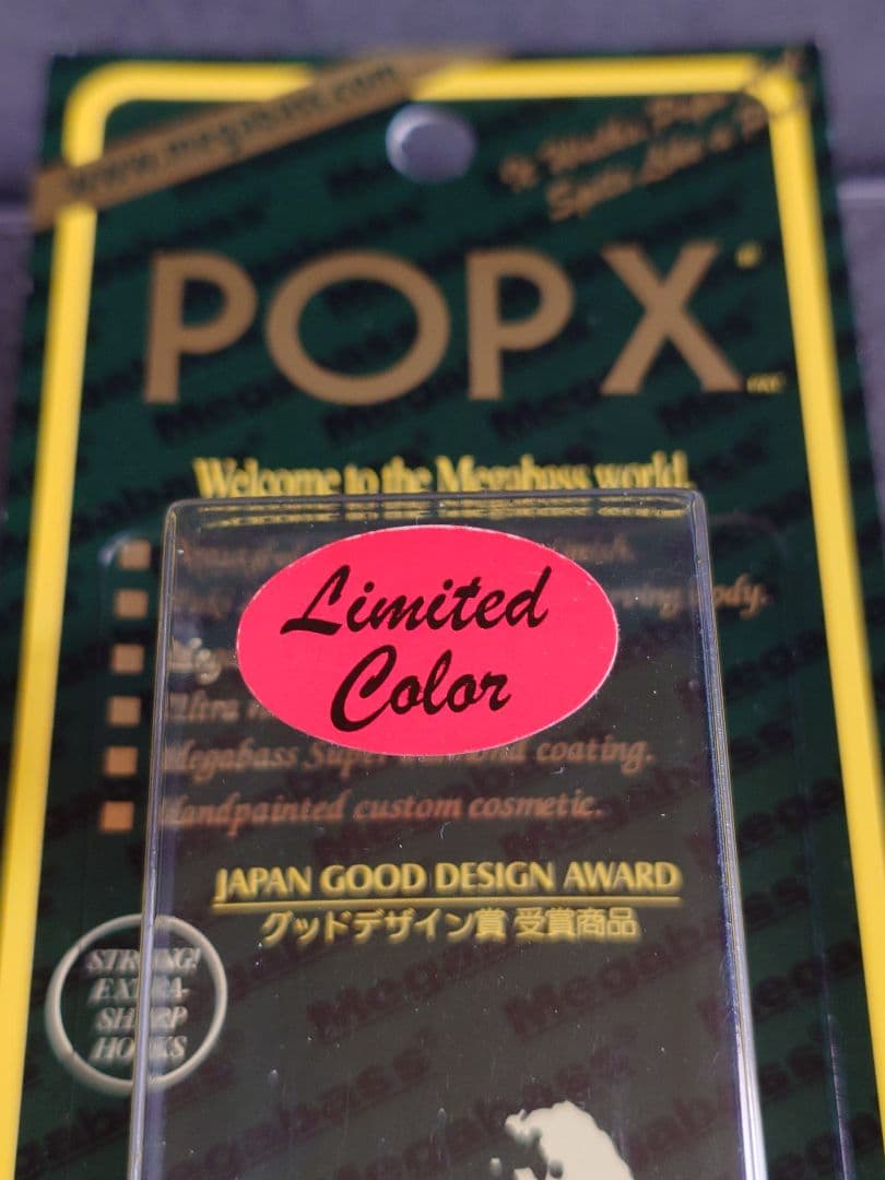 メガバス ito ポップX 限定 SP-C カロッツェリア雷魚 新品未開封