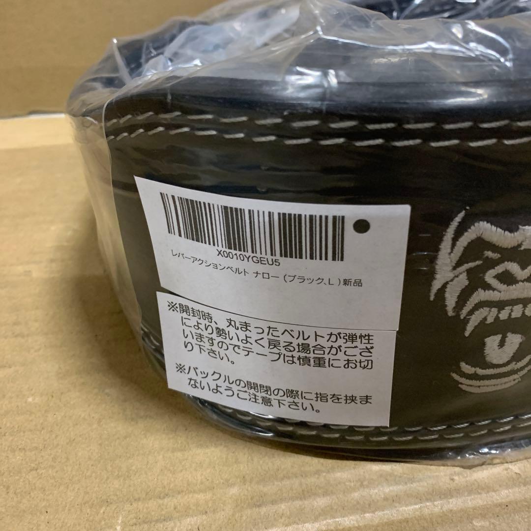 新品　GORILLA SQUAD レバーアクションベルト トレーニングベルト L