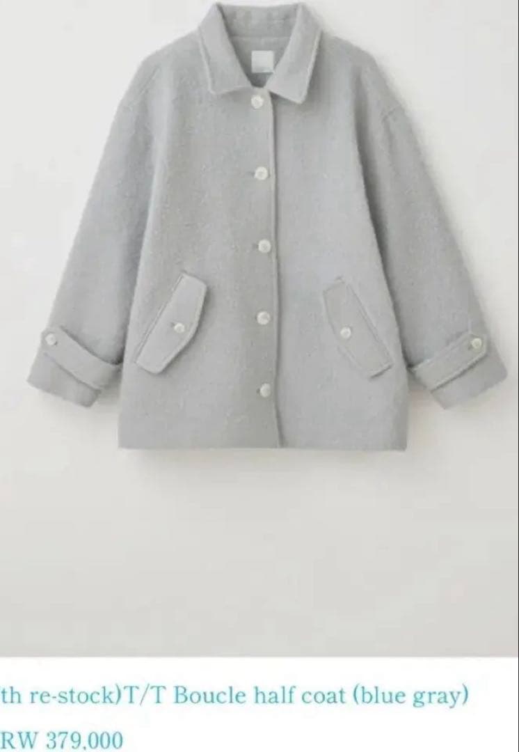 ジャケット・アウター tannat Boucle half coat