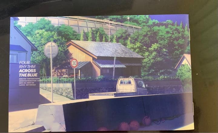 Blu-ray【蒼の彼方のフォーリズム 01 】