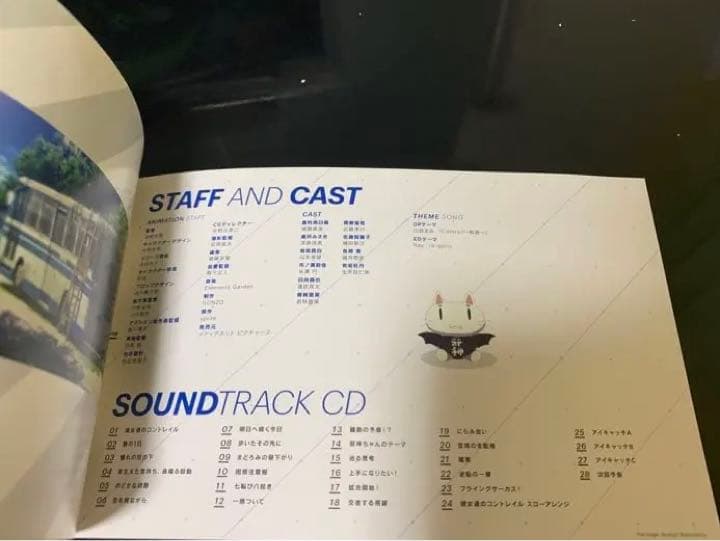 Blu-ray【蒼の彼方のフォーリズム 01 】