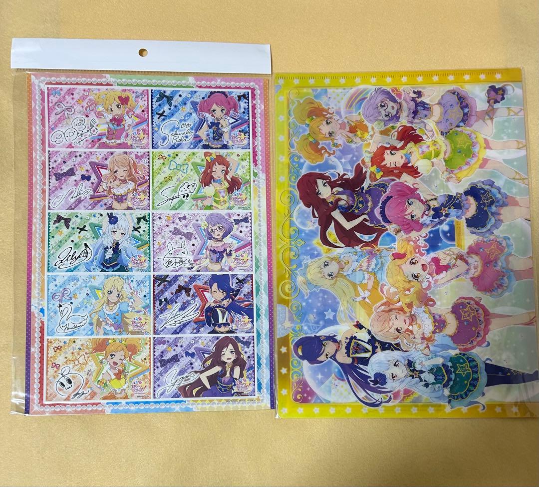 【50】アイカツスターズ　サイン入りステッカー&クリアファイルセット　ゆめ　ひめ