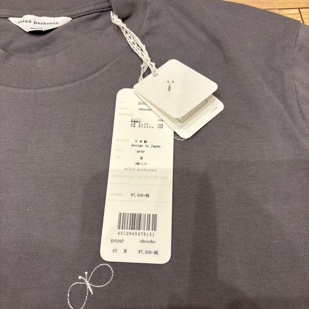 minaperhonen Tシャツ