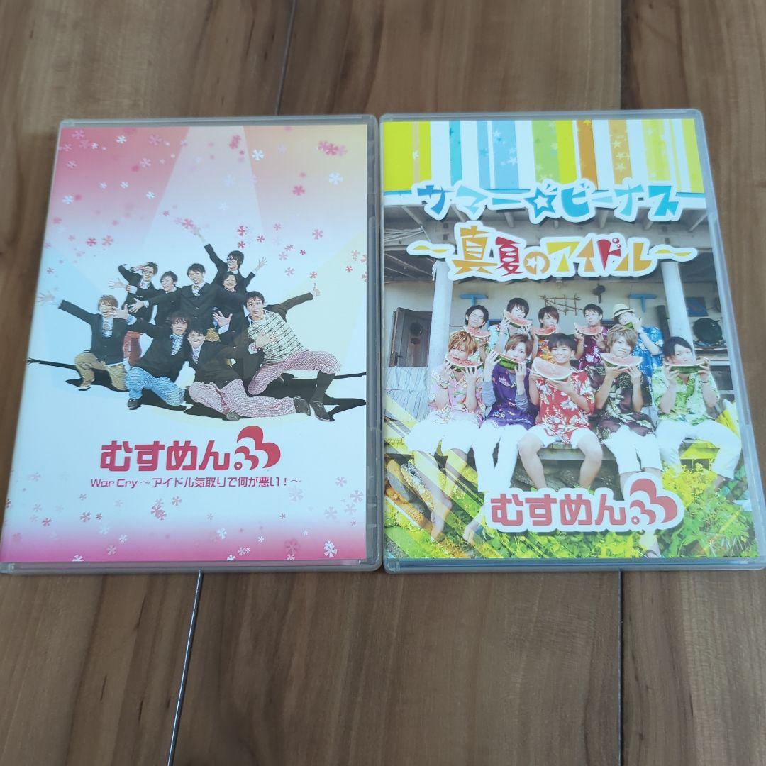 むすめん。War Cry サマービーナス　Mesemoa.