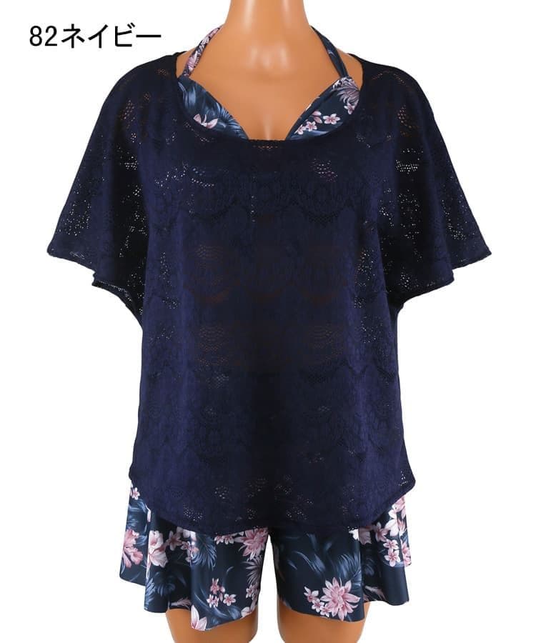 フローラルプリント セパレート水着(最終値下げ