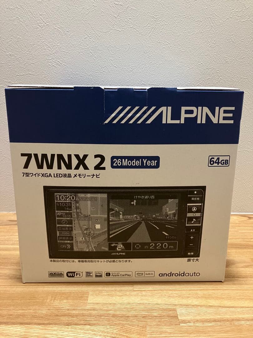 アルパイン 7WNX2 7型ワイドカーナビ 2025年モデル