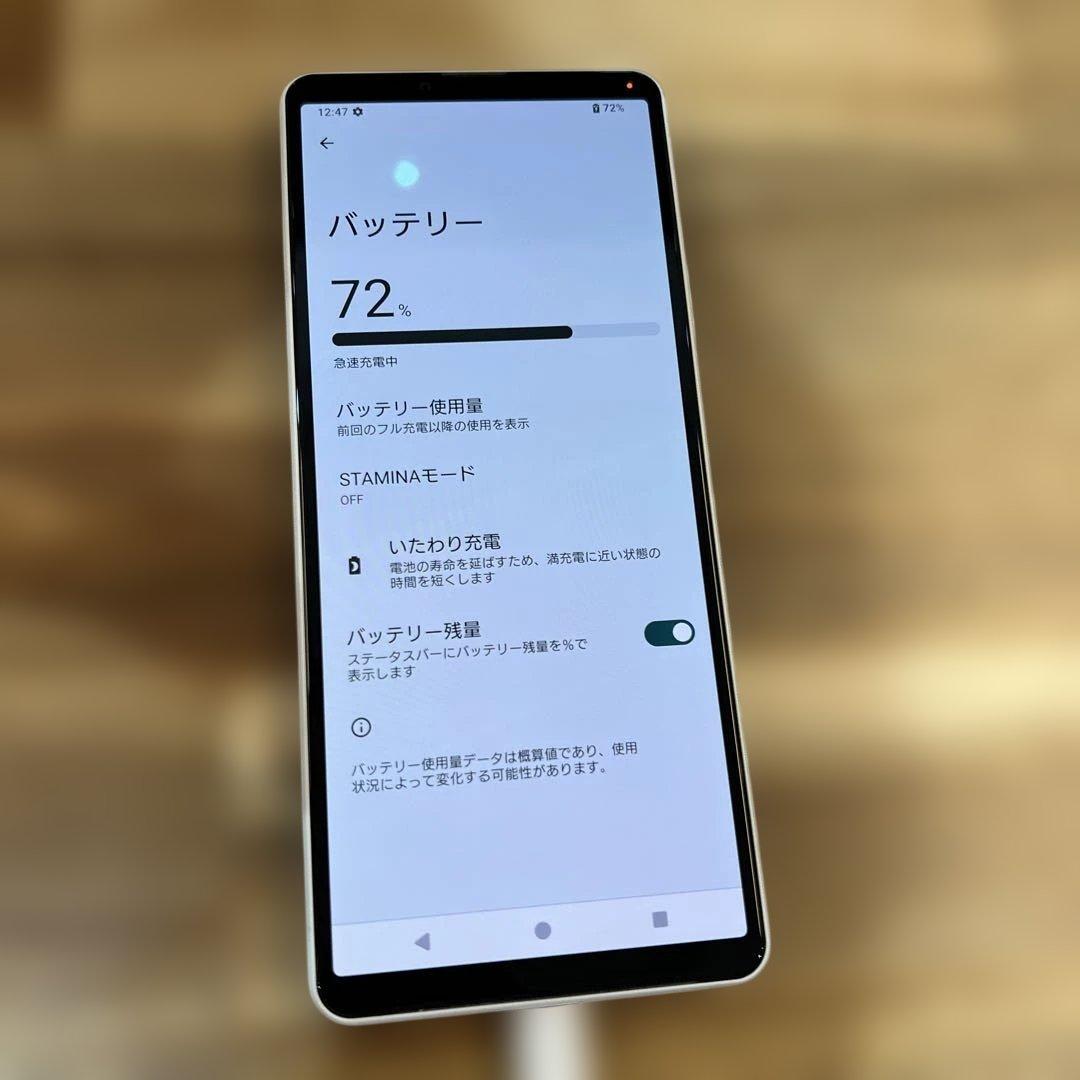 Z331 美品Au SIMフリー　Xperia 10 Ⅳ SOG07