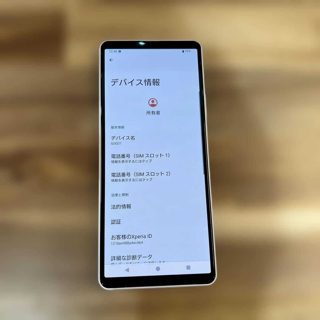 Z331 美品Au SIMフリー　Xperia 10 Ⅳ SOG07