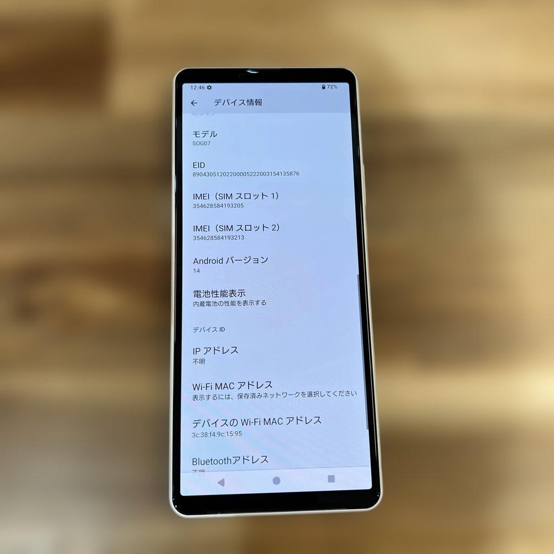 Z331 美品Au SIMフリー　Xperia 10 Ⅳ SOG07